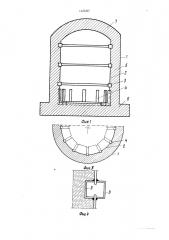 Оболочка сосуда высоких давления и температуры (патент 1425297)