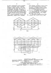 Совмещенная трехфазная короткозамкнутая обмотка (патент 714579)