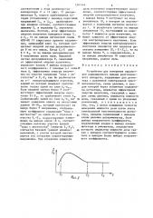 Устройство для измерения параметров радиационного выхода рентгеновского аппарата (патент 1261144)
