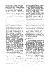 Способ управления трехфазным автономным инвертором напряжения с широтно-импульсным регулированием (патент 1515301)