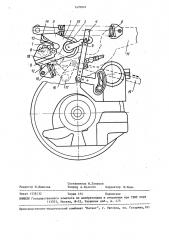 Ткацкий станок для выработки махровых тканей (патент 1470821)