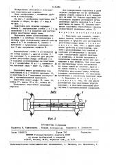 Подставка для скрипки (патент 1434486)