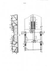 Камера для тепловой обработки железобетонных изделий (патент 939429)