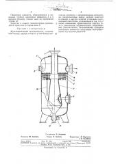 О пи с а изобретения (патент 387739)
