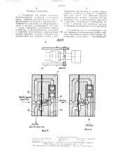 Устройство для отбора фильтрата мелкодисперсных суспензий (патент 1337715)