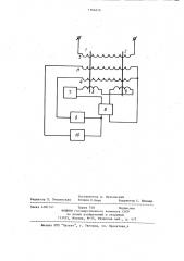Измерительный преобразователь постоянного тока (патент 1164619)