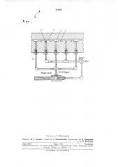 Плоская аэростатическая опора (патент 211231)
