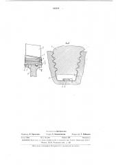 Охлаждаемая рабочая лопатка газовой турбины (патент 333278)