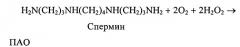 Гетероциклические соединения, обладающие антипролиферативной активностью, и способ замедления скорости пролиферации опухолевых клеток (патент 2429232)