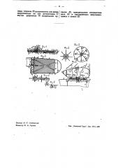 Торпеда, прикрепленная извне к подводной лодке (патент 43859)