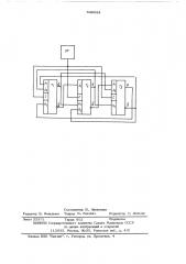 Устройство для управления трехфазным инвертором (патент 546084)