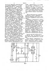 Устройство для регулирования напряжения электрического генератора (патент 1037412)
