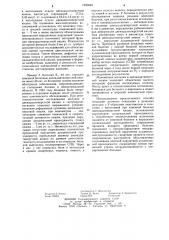 Способ выбора вида гастроэнтероанастомоза при хирургическом лечении язвенной болезни двенадцатиперстной кишки (патент 1220649)