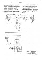 Способ автоматической компенсации емкостного тока замыкания сети на землю (патент 792395)