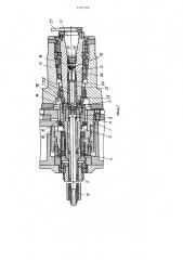 Шпиндельный узел (патент 1237368)
