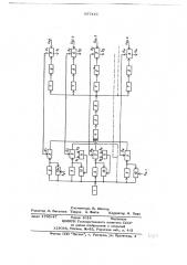 Устройство для формирования спектра широкополосных случайных вибраций (патент 657416)