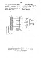 Емкостный трансформаторный мост для измерения перемещений (патент 676860)