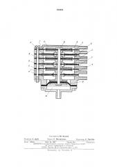 Решающий регулятор сопротивления амортизаторов подвески транспортного средства (патент 515669)