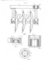 Почвообрабатывающее орудие (патент 1384228)