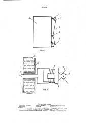 Регулятор горения для водогрейного отопительного котла, работающего на твердом топливе (патент 1615478)