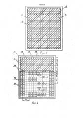 Контактное устройство для контроля печатных плат (патент 1598230)