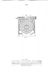 Трехвалковая клеть с регулируемым растворомвалков (патент 177396)