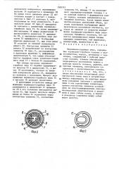 Чернильно-струйное перо (патент 1583743)