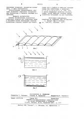 Способ эксплуатации коллекторасолнечной энергии для подогреваводы b бассейне (патент 800515)