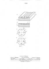 Полупроводниковая подложка (патент 373795)
