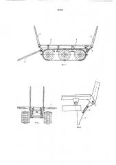 Крепление задней стойки самосвального прицепа (патент 194561)