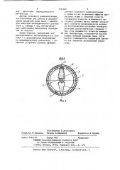 Датчик теплового радиоизлучения (патент 1161882)