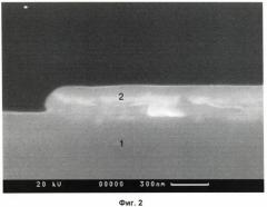Способ формирования многослойного омического контакта фотоэлектрического преобразователя (варианты) (патент 2391741)