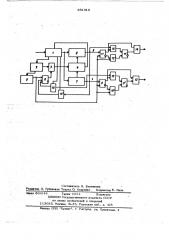 Линейный интерполятор (патент 651318)