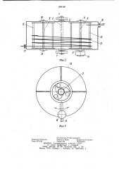 Вибрационный станок (патент 1006180)