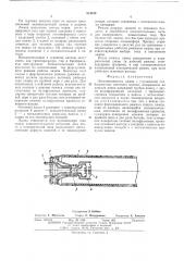 Люминесцентная лампа с улучшенной стабильностью светового потока (патент 514376)