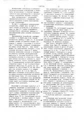 Устройство для испытания обувных колодок на работоспособность механизма сочленения колодки (патент 1397795)
