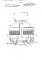Резервуар градирни (патент 892189)