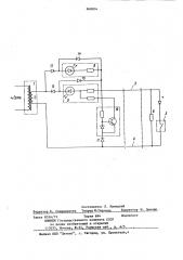 Устройство для сигнализации (патент 868804)
