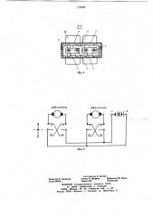 Переключатель для электромеханической игрушки (патент 716562)