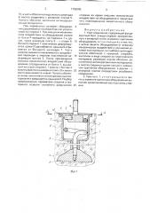 Узел соединения (патент 1762000)