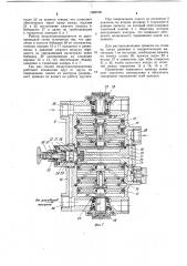 Пневматический тормозной привод прицепного транспортного средства (патент 1039766)