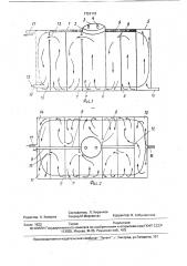 Устройство для термообработки молока (патент 1731110)