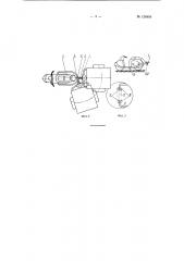 Одноосный прицеп мотороллера (патент 124816)