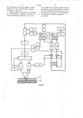 Устройство для управления исполнительным механизмом (патент 1162891)