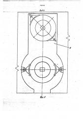 Устройство для дистанционного центрирования оборудования ядерного реактора (патент 782564)