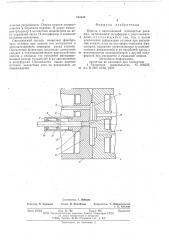 Кокиль с вертикальной плоскостью разъема (патент 572331)