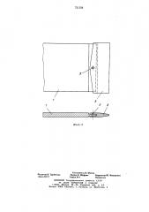 Устройство для нанесения клейких этикеток (патент 721358)