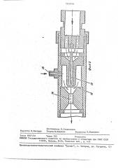 Стенд для испытаний газосепараторов (патент 1521918)