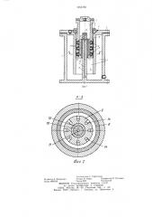 Гидравлическая пружина (патент 1255782)