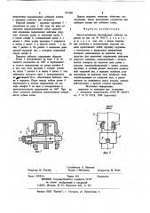 Многоступенчатая безлюфтовая зубчатая передача (патент 911080)